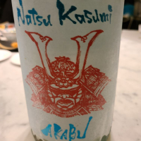 
            赤武_
            kazuさん