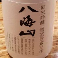 
            八海山_
            kazuさん