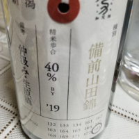 
            荷札酒_
            kazuさん