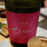 大分県の酒