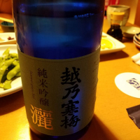 
            越乃寒梅_
            kazuさん