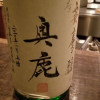 大阪府の酒