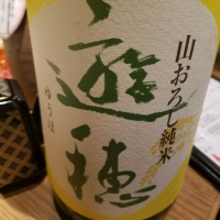 
            遊穂_
            kazuさん