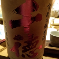 
            千徳_
            kazuさん
