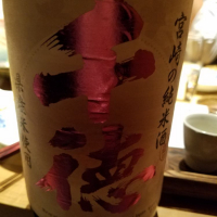 宮崎県の酒