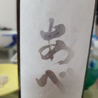 
            あべ_
            kazuさん