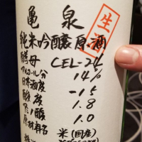 
            亀泉_
            kazuさん