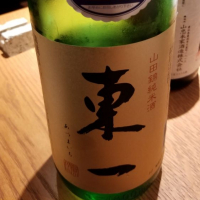 佐賀県の酒