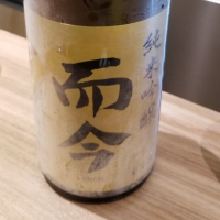 三重県の酒