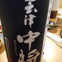 
            会津中将_
            kazuさん