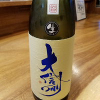 
            大信州_
            kazuさん