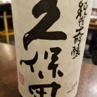 
            久保田_
            kazuさん