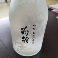 
            鶴齢_
            kazuさん