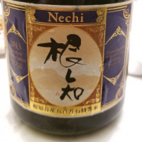 Nechiのレビュー by_kazu