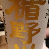
            楯野川_
            kazuさん