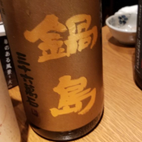 佐賀県の酒