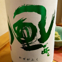 
            風が吹く_
            kazuさん