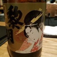 
            黎明_
            kazuさん