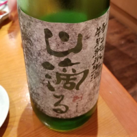 
            日置桜_
            kazuさん