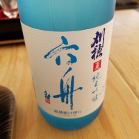 
            刈穂_
            kazuさん