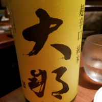 
            大那_
            kazuさん