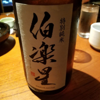 
            伯楽星_
            kazuさん