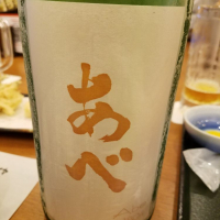 
            あべ_
            kazuさん