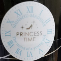 PRINCESS TIMEのレビュー by_kazu