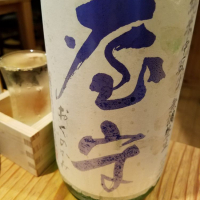 東京都の酒