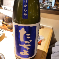 新潟県の酒