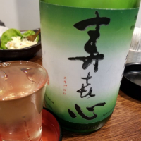 愛媛県の酒