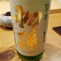 
            初孫_
            kazuさん