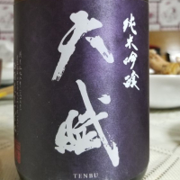 
            天賦_
            kazuさん