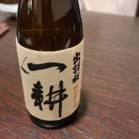 
            出羽桜_
            kazuさん