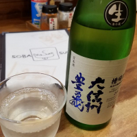 
            大信州_
            kazuさん