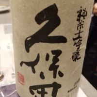 
            久保田_
            kazuさん