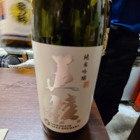 北海道の酒