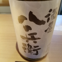 
            酒屋八兵衛_
            kazuさん