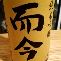 
            而今_
            kazuさん
