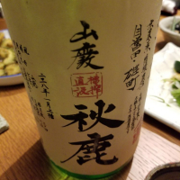 
            秋鹿_
            kazuさん