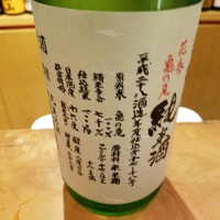 香川県の酒