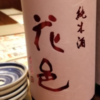 
            花邑_
            kazuさん