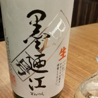 
            墨廼江_
            kazuさん