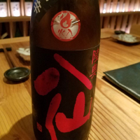 
            陸奥八仙_
            kazuさん