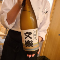 埼玉県の酒