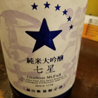 
            栄光冨士_
            kazuさん