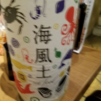 
            富久長_
            kazuさん