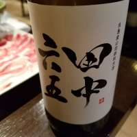 
            田中六五_
            kazuさん
