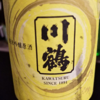 
            川鶴_
            kazuさん