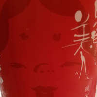 
            東洋美人_
            kazuさん